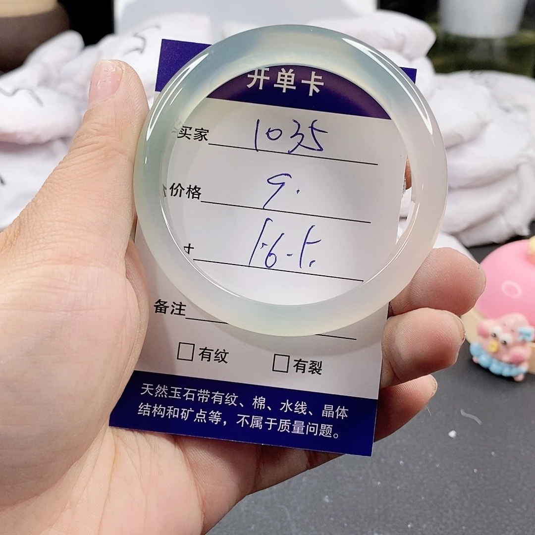 玛瑙/玉髓手镯合金