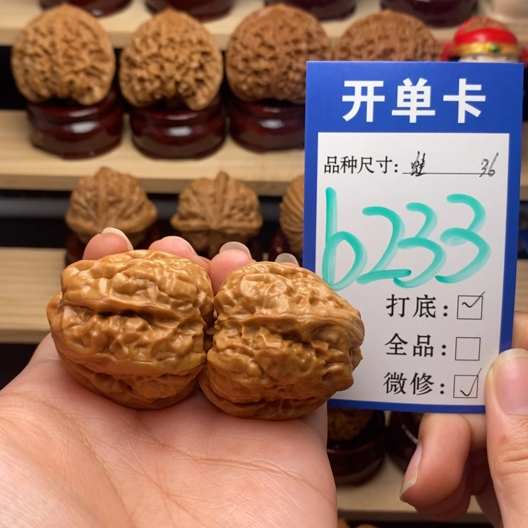 吊坠文玩核桃三角蛙36