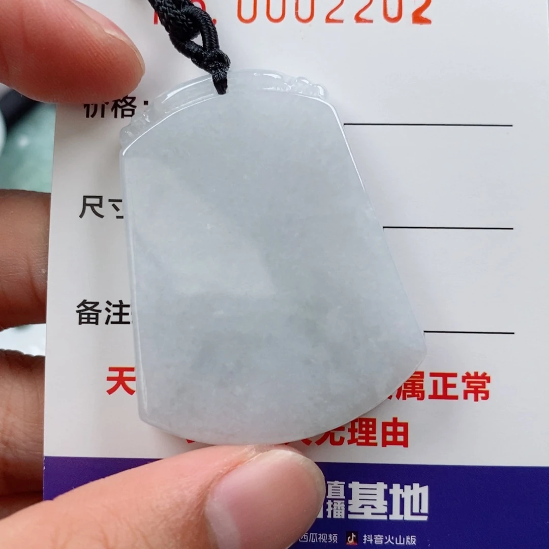 翡翠未镶嵌颈饰挂件