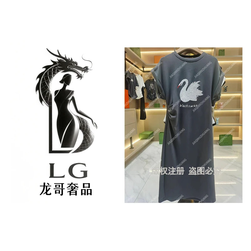 【龙哥高奢】新款定制新款天鹅连衣裙QYLB1327