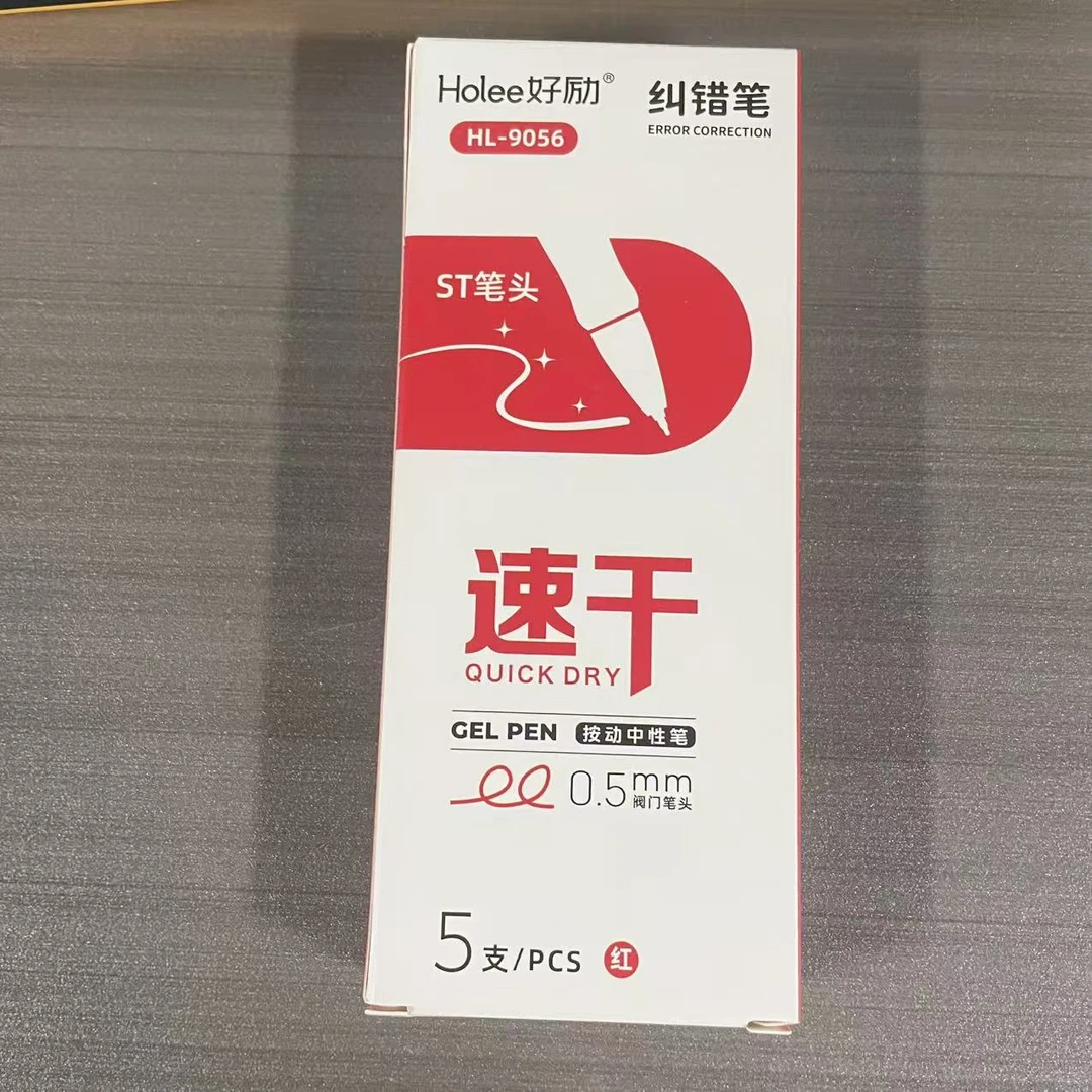 【新疆包邮】好励9056小红笔