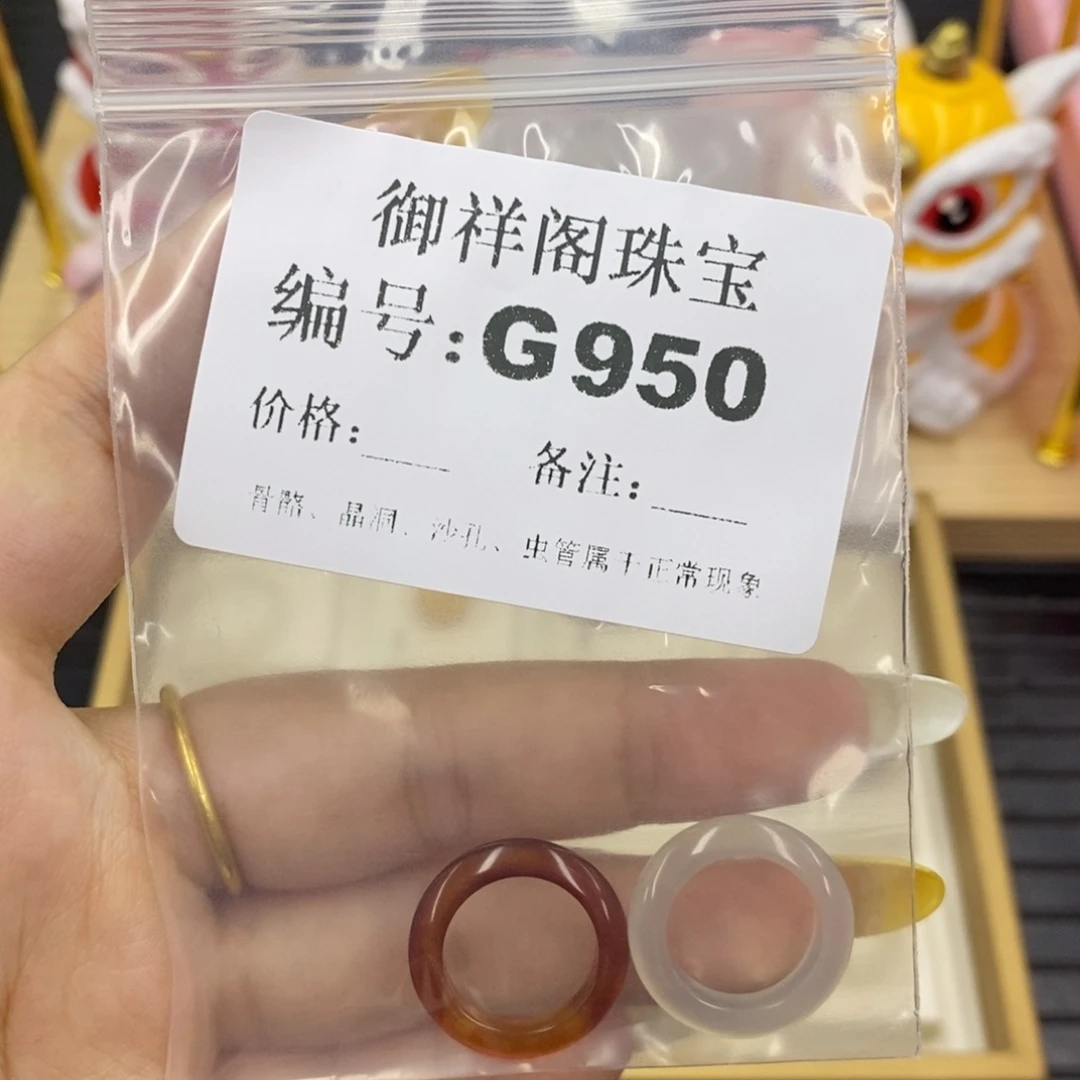 硅化珊瑚合金戒指周****产