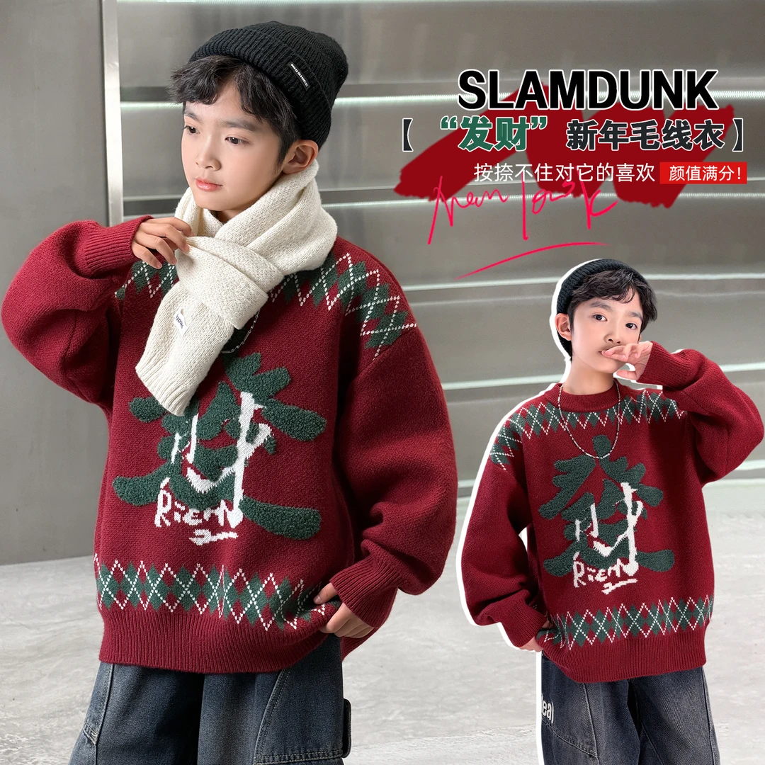 男童新年毛衣冬季马年加厚红色上衣2026新款中大儿童洋气针织衫潮