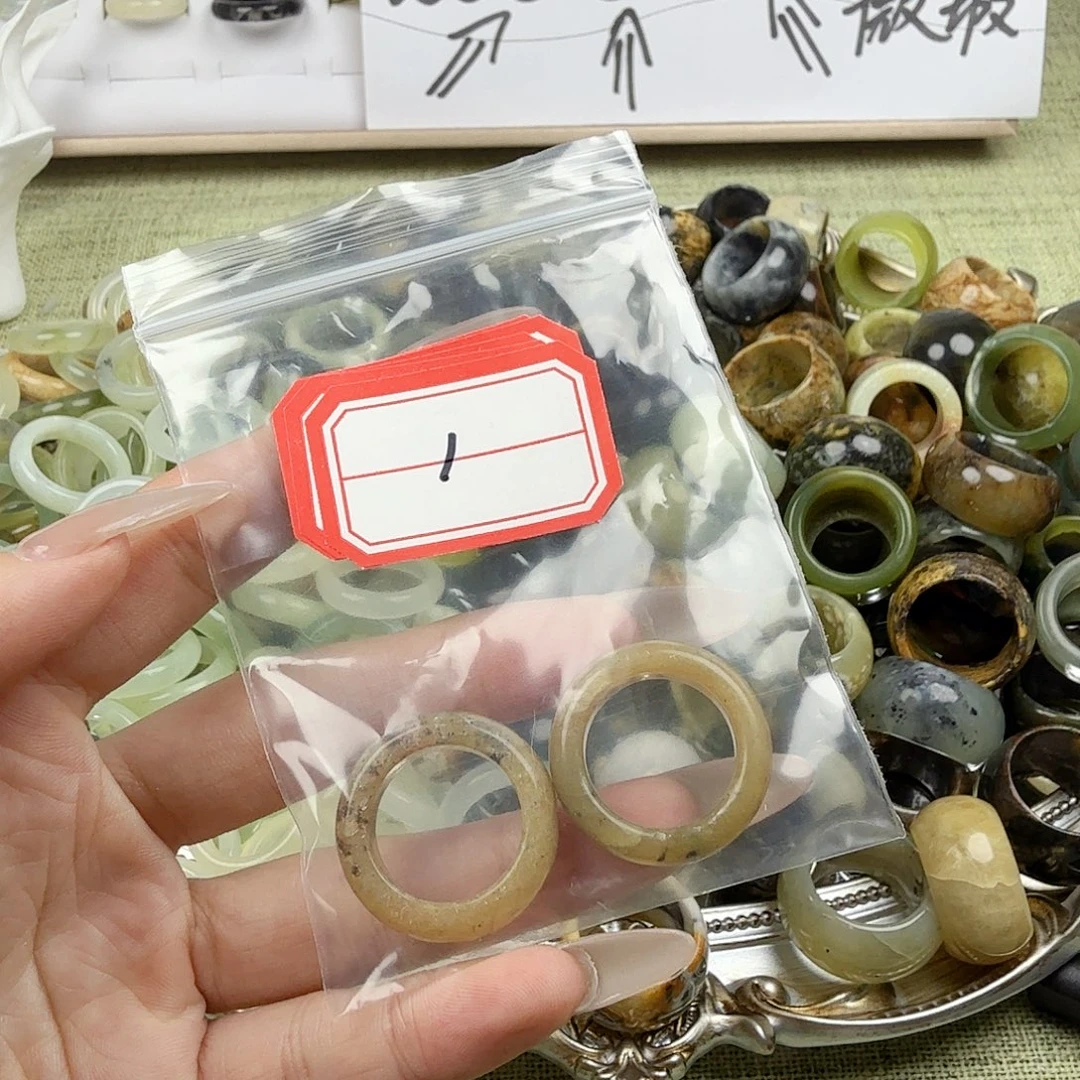 蛇纹石玉合金戒指1