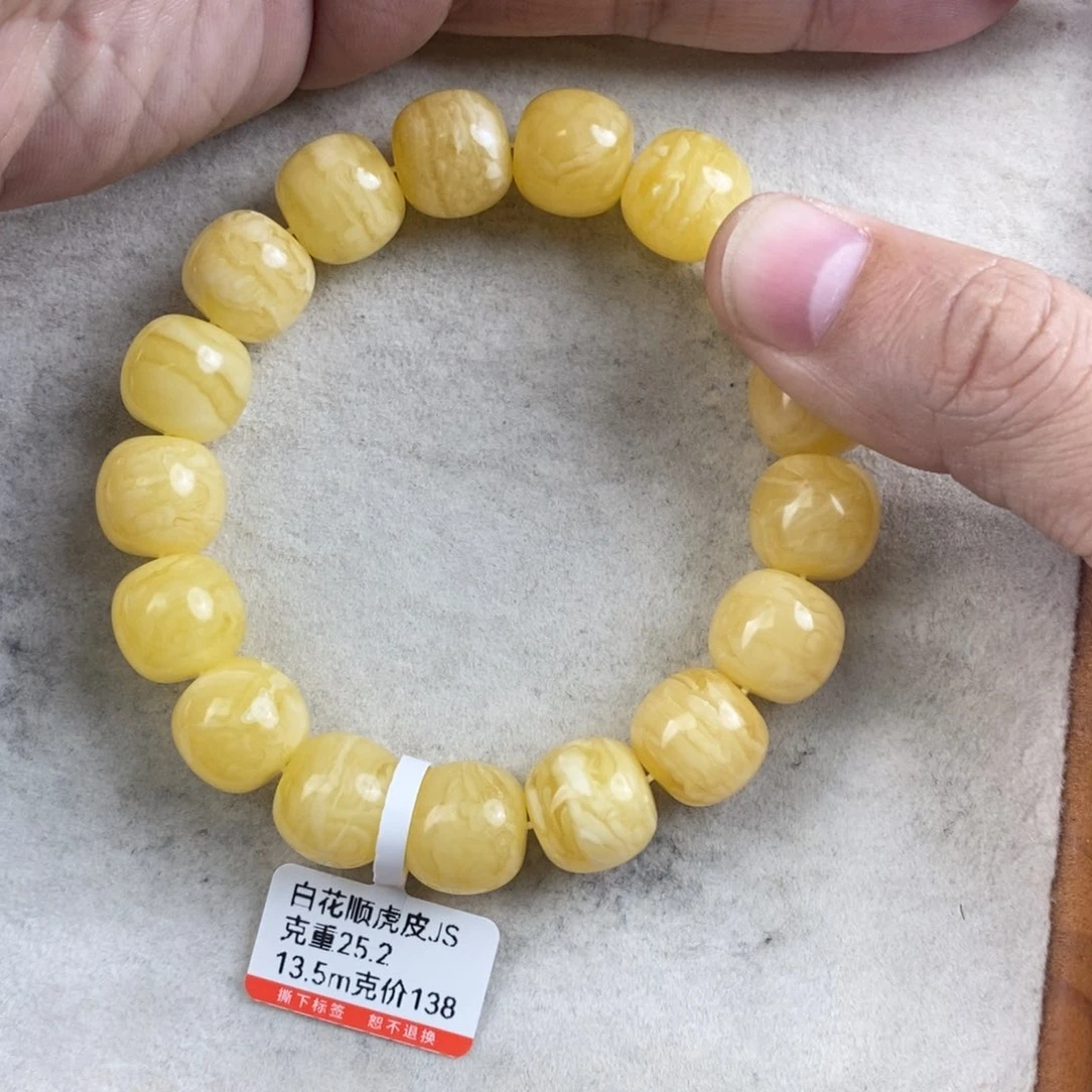 手链琥珀未镶嵌可***冰蜜蜡