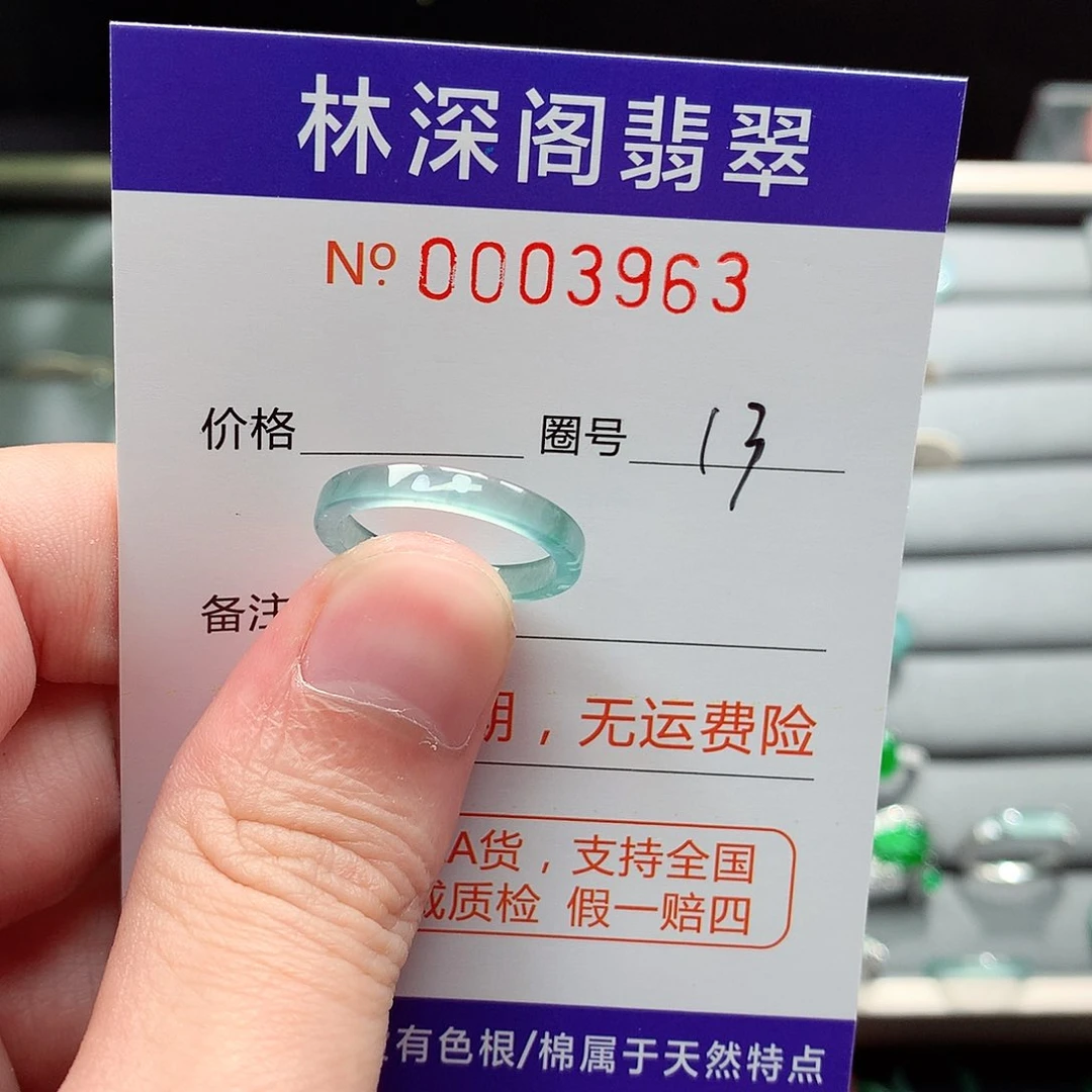 未镶嵌戒指翡翠翡翠