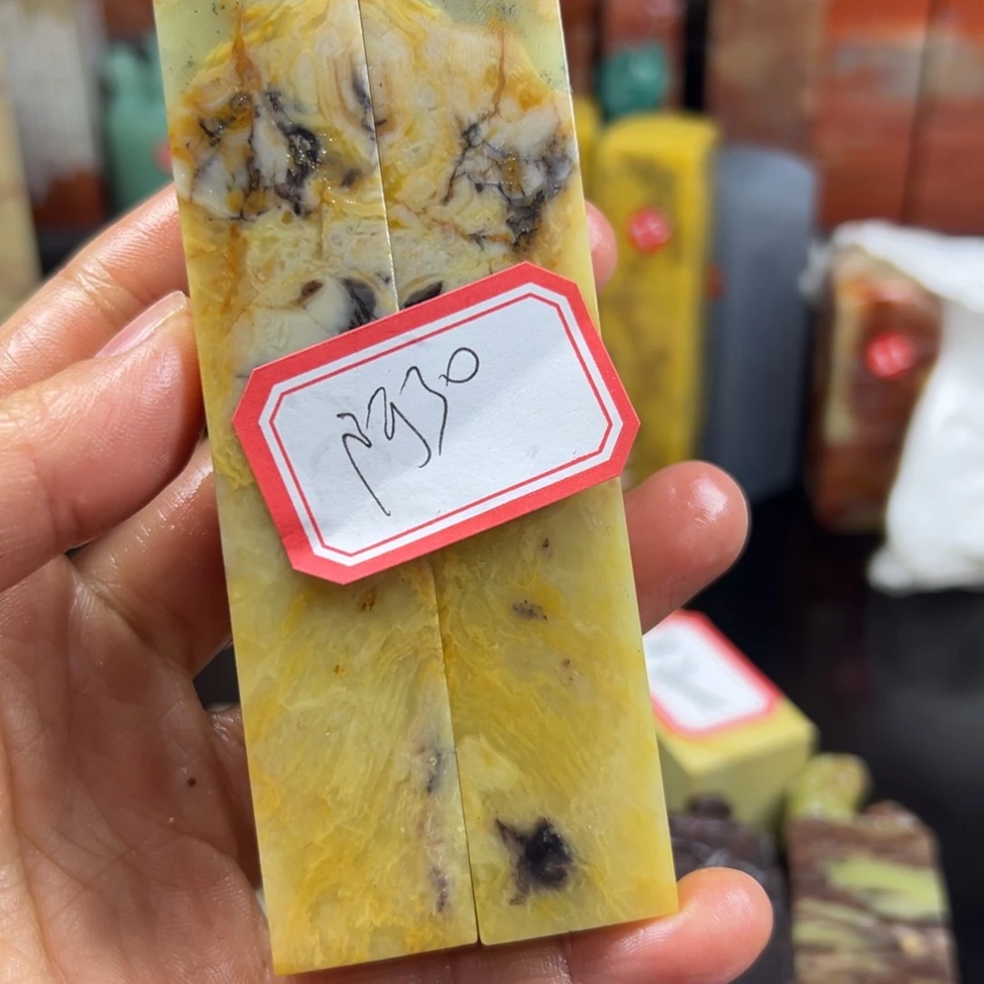 昌化石印石阿*我的好