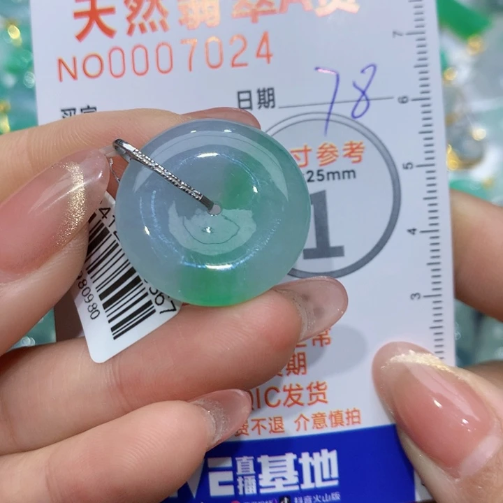 翡翠颈饰18K金镶嵌平安扣