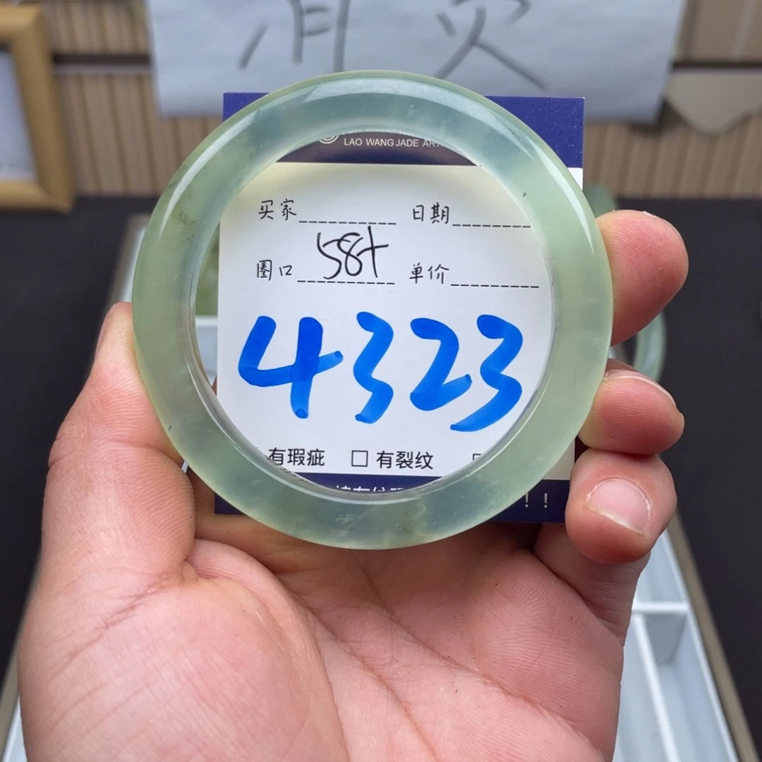 岫玉未镶嵌手镯手镯