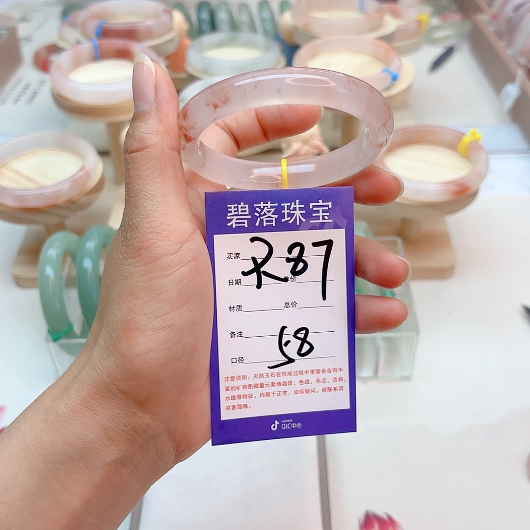 石英质玉手镯未镶嵌