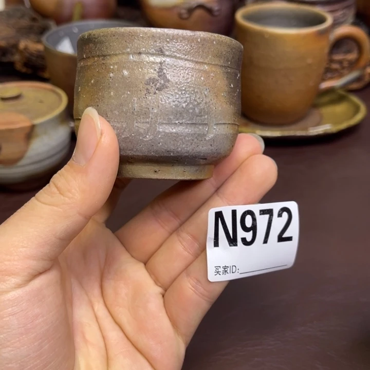 藤见俊一 主人杯备前烧