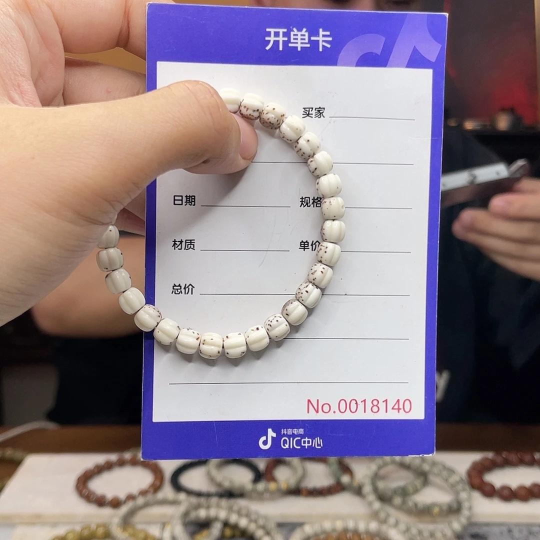 吊坠星月菩提星月菩提