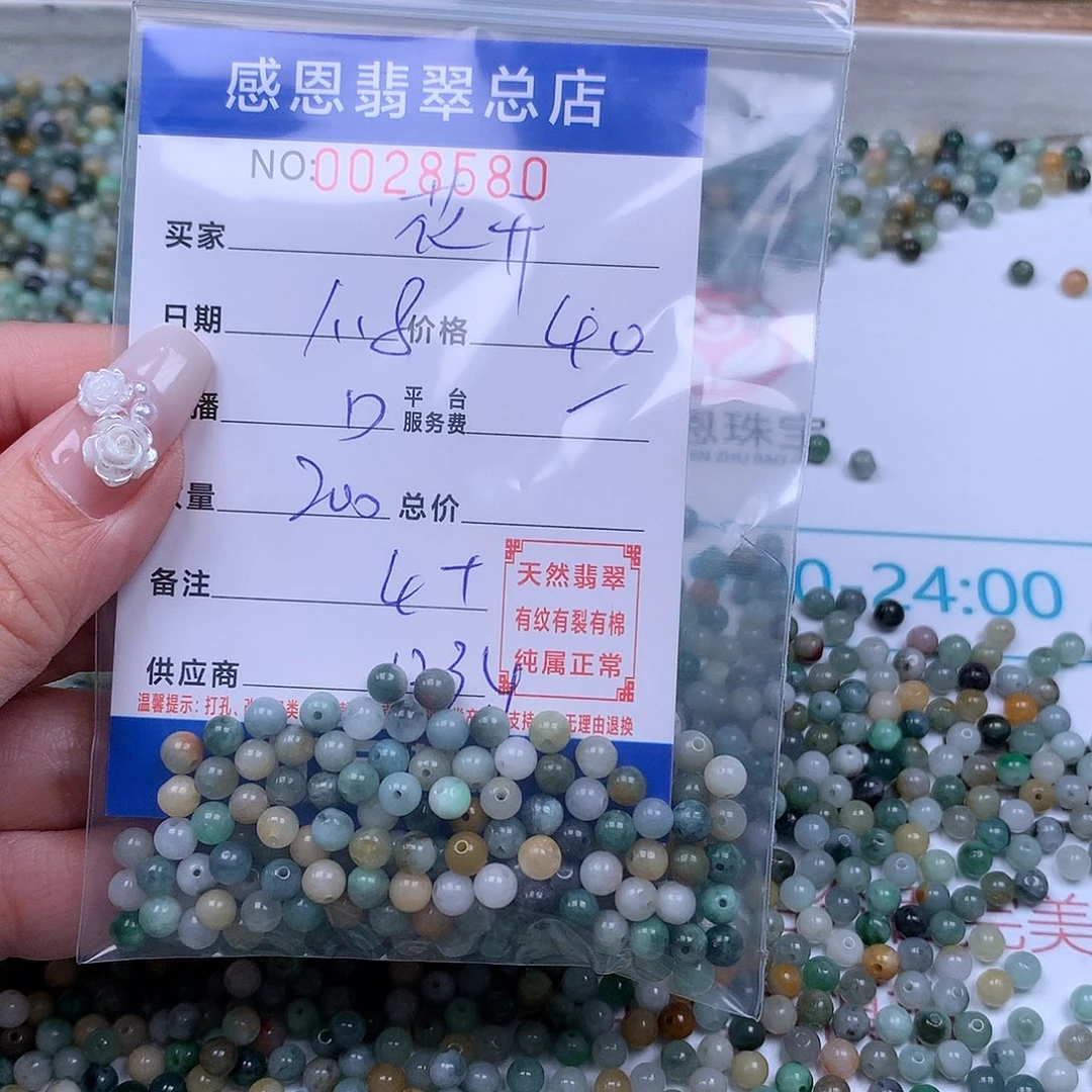 翡翠手链足铂镶嵌花***败