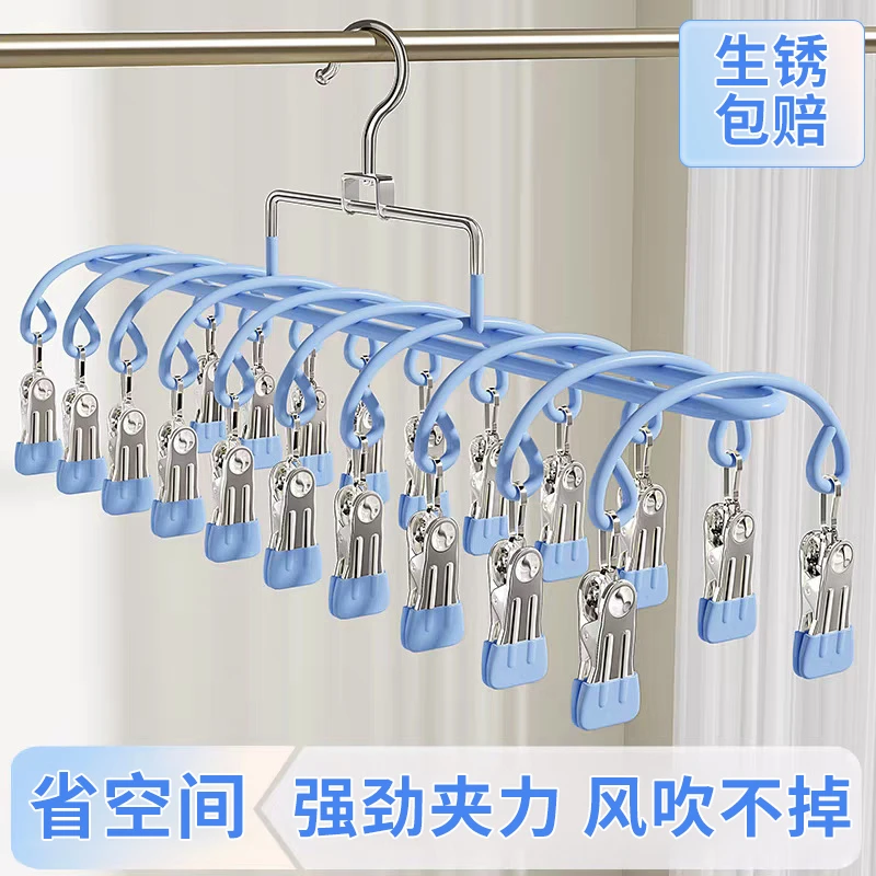 家用防滑袜子内衣裤夹不锈钢防风晒袜夹阳台挂袜子架多夹子晾晒架