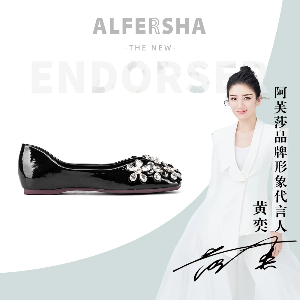 阿芙莎手工鞋73103时尚百搭水晶花小仙女轻奢单鞋