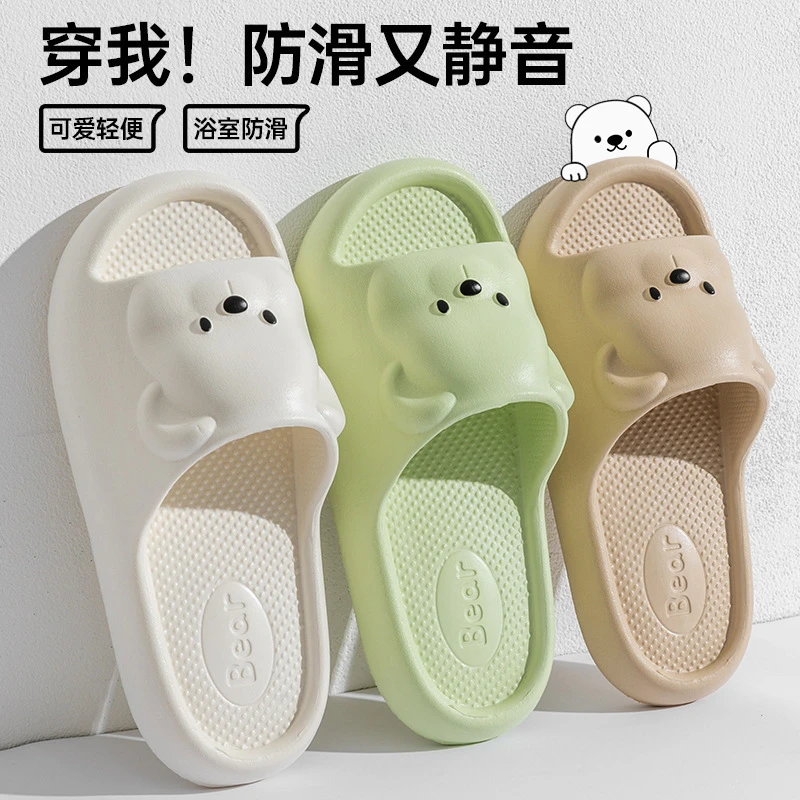 防滑夏季居家软底网红家居亲子女童凉拖鞋冬季拖鞋女童防滑防水