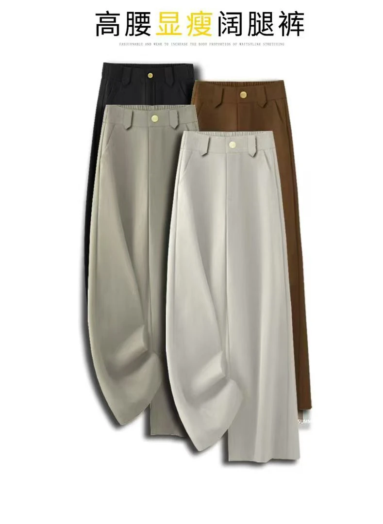 夏季冰感防晒松紧收腰显瘦休闲直筒西装裤2506