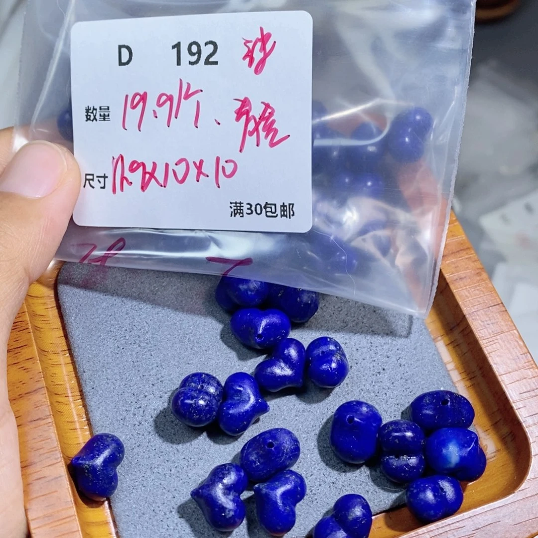 青金石合金颈饰D192。一个
