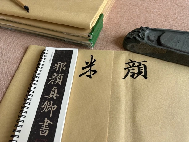 无格毛边纸 尺寸：41x71cm