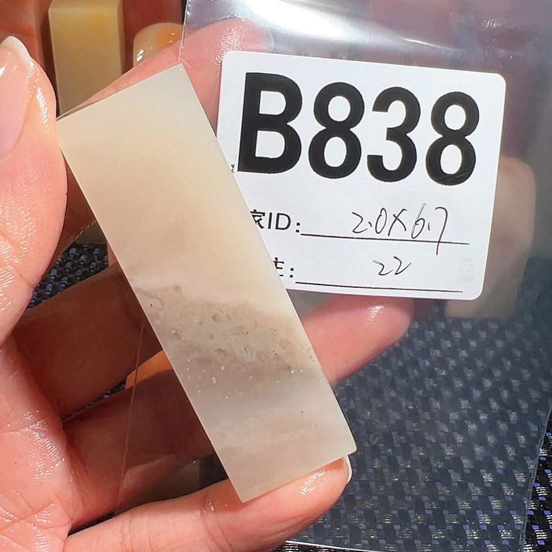 【闪购商品】寿山石印石老挝石