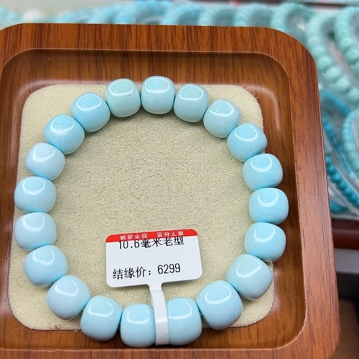 未镶嵌绿松石手链