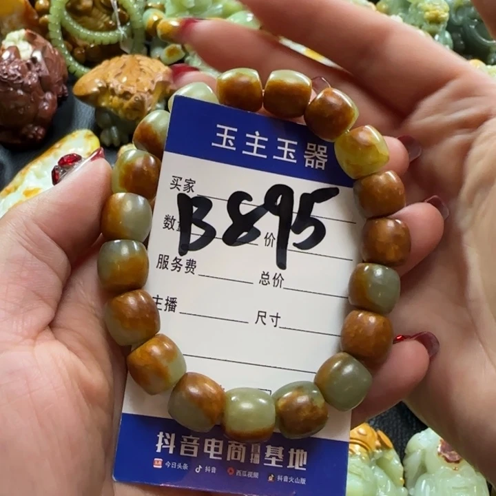 和田玉手串未镶嵌¥****¥