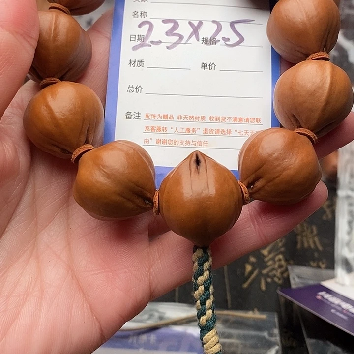 手串/手链橄榄核用****8
