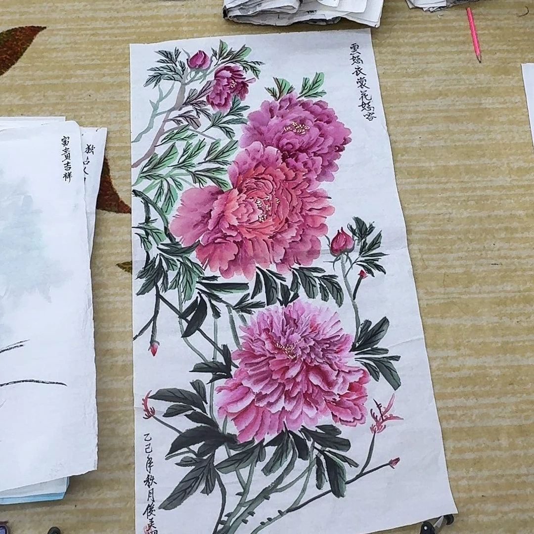 国画三尺整纸哈哈哈