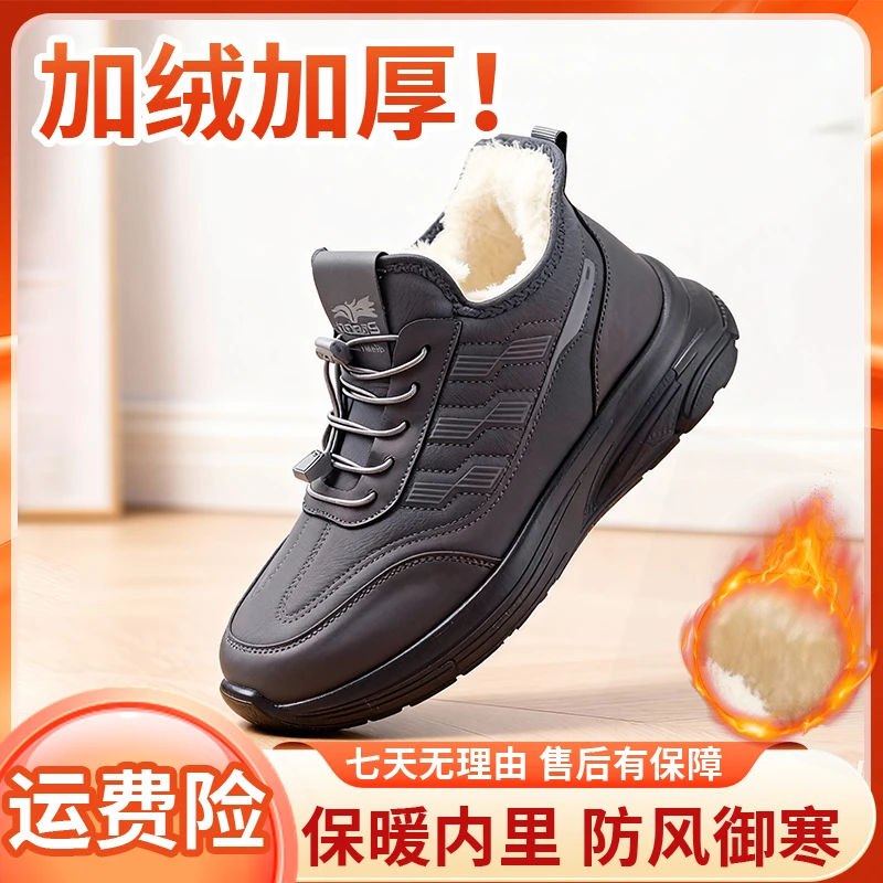 冬季加绒加厚保暖防滑纯色风棉鞋平跟低跟冬季休闲风老北京布鞋男