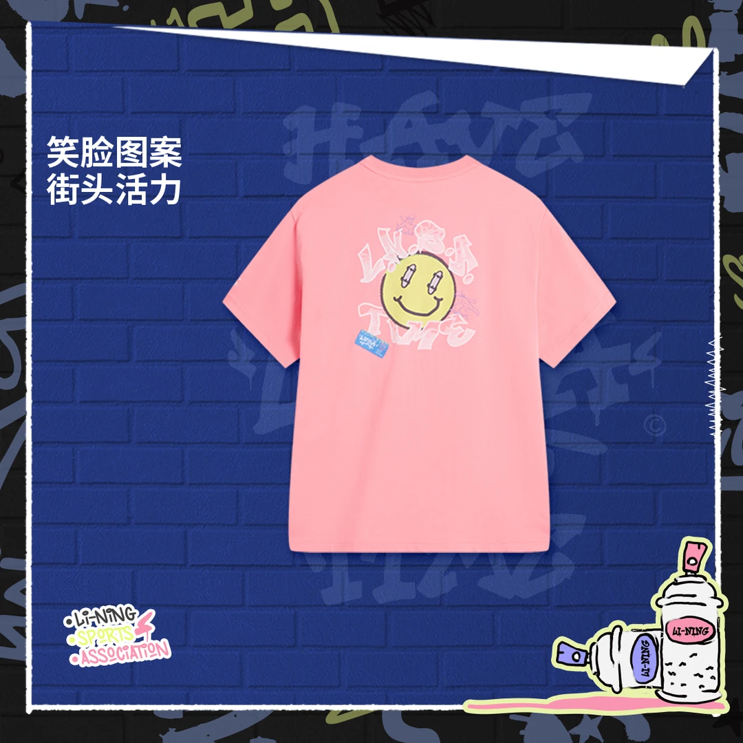 【夏季新品】李宁男女小大童运动生活系列宽松短袖文化衫YHSV043