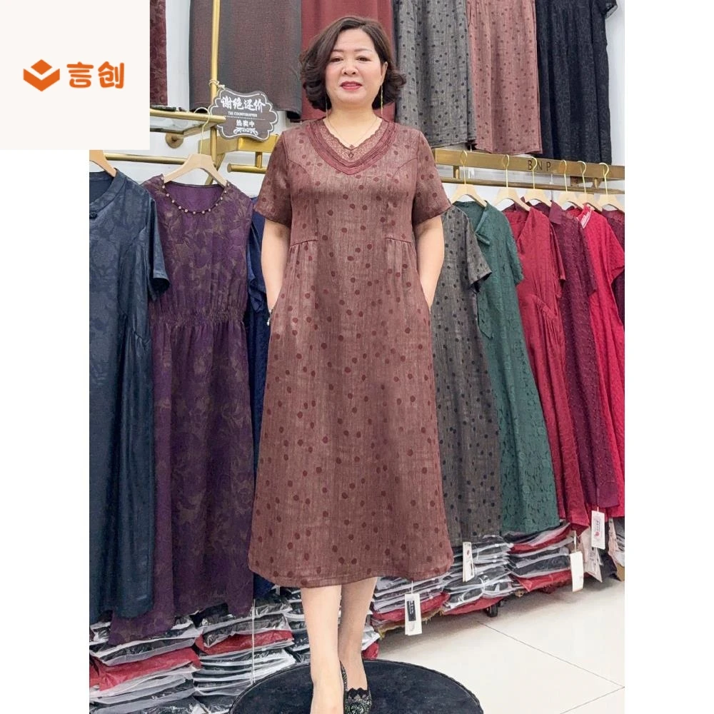 409短袖v领新款时尚百搭减龄长款连衣裙气质优雅妈妈装显瘦A字裙