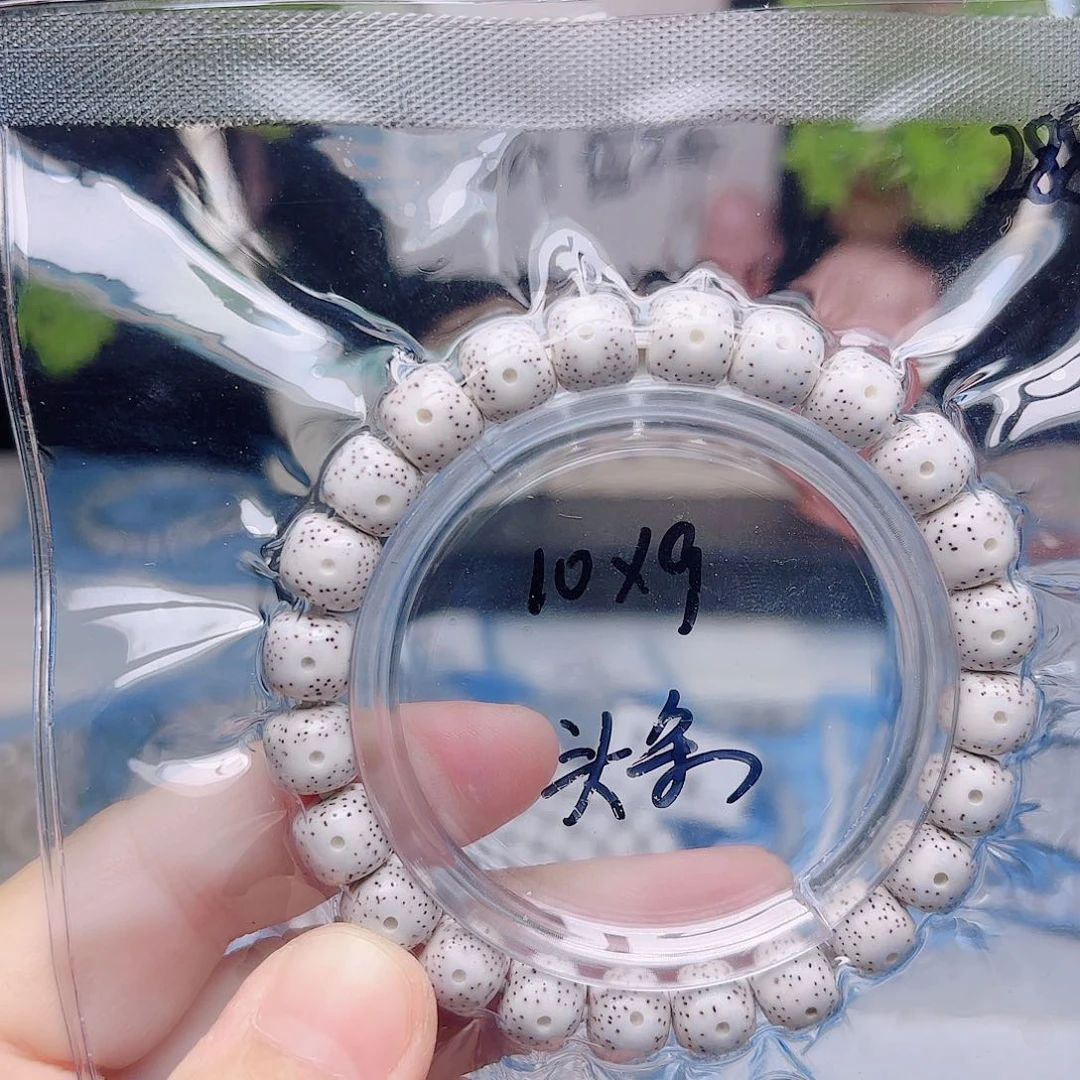 红***颜把件星月菩提星月