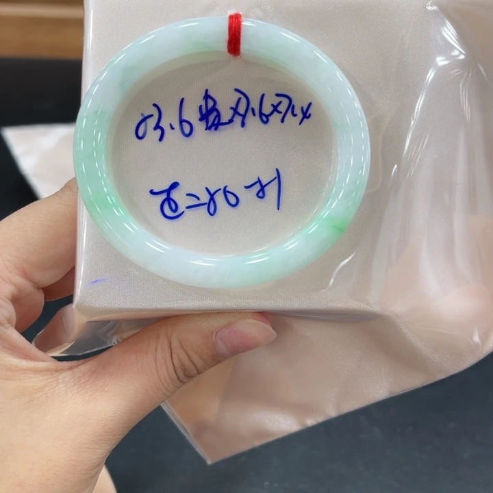 未镶嵌手镯翡翠翡翠