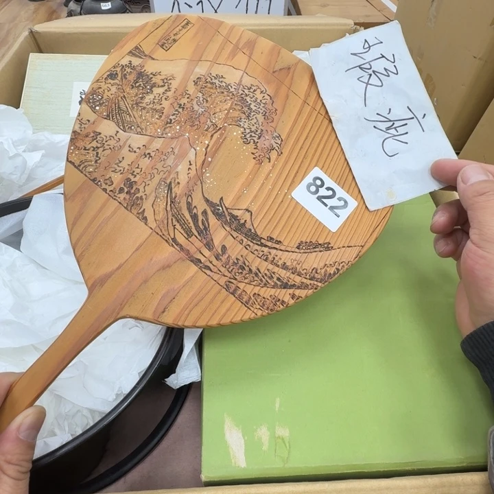 瓷片s****.工艺品摆件瓷器摆件正能量
