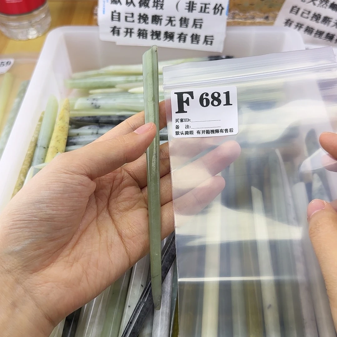 蛇纹石玉发饰合金六*决