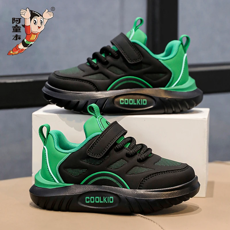 男童鞋子秋季2025新款潮牌儿童黑色板鞋休闲软底运动鞋百搭中大童