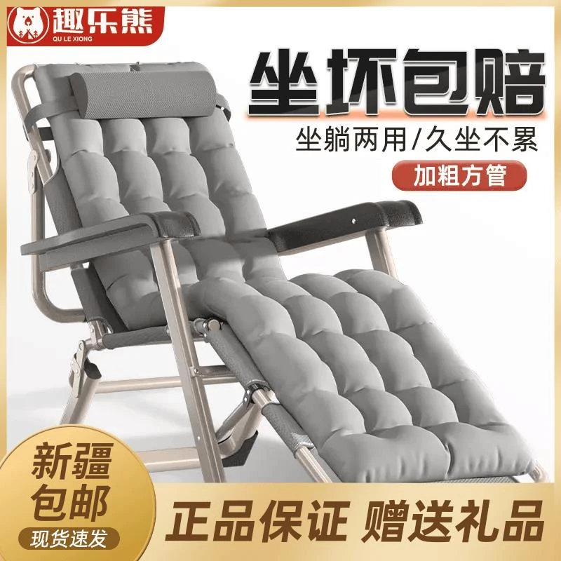 西藏新疆包邮家用折叠床午睡午睡椅可坐可躺午睡折叠椅躺睡两用椅