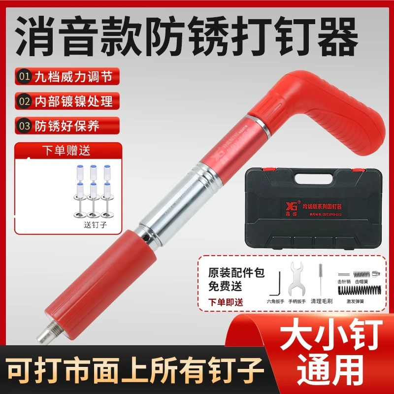 鑫盛迷你消音防锈通用吊卡水电空调监控安装小型吊顶神器紧固器