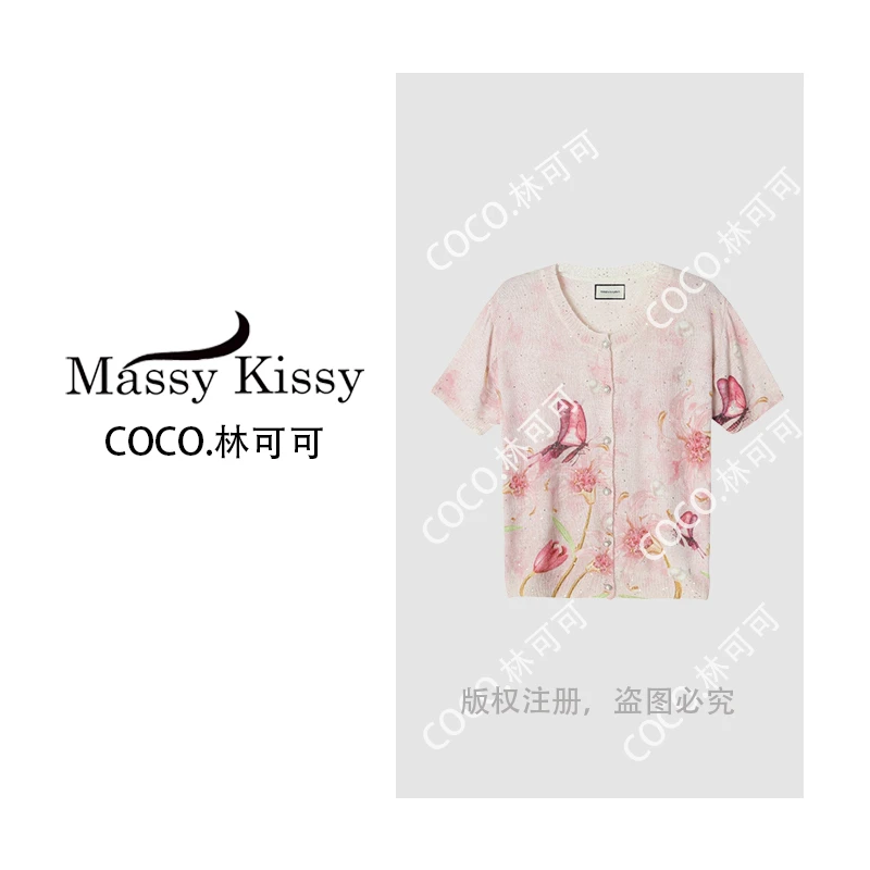 【COCO林可可】轻奢重工亮片毛衣印染奢品彩蝶纷飞针织开衫毛衫5019