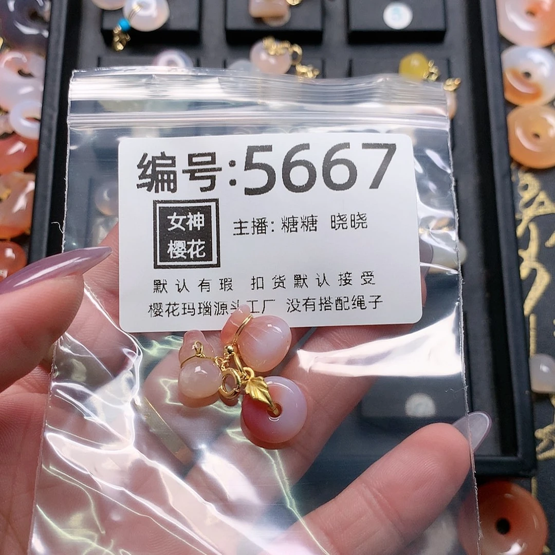 玛瑙/玉髓颈饰合金丽