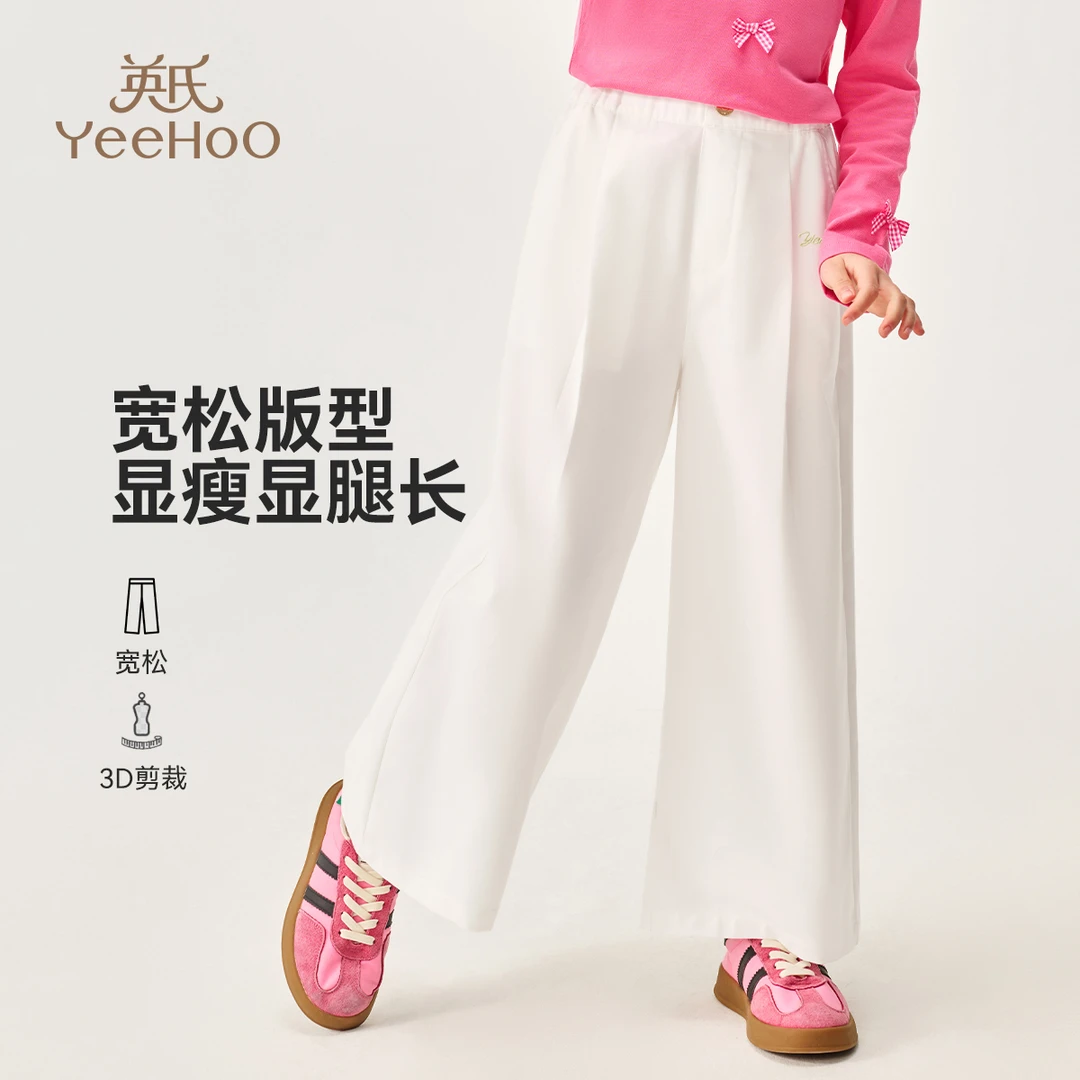 英氏【宽松直筒】小童简约女童裤子儿童秋季裤子2025爆款