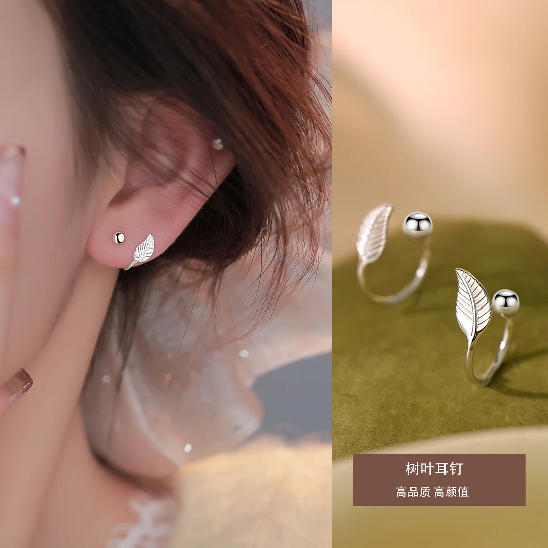 足银耳饰 森系树叶耳钉女精致小众设计螺丝养耳洞耳环高级感耳饰