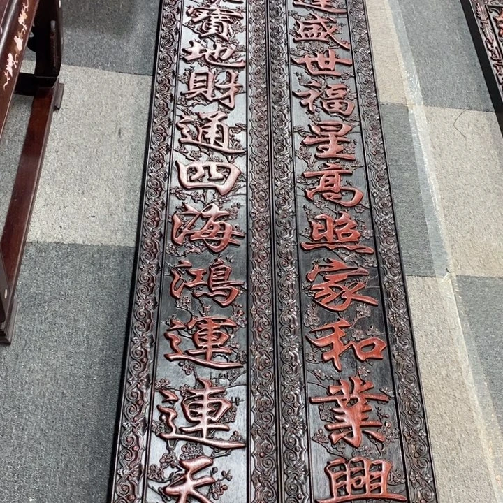 非洲紫檀（红花梨）