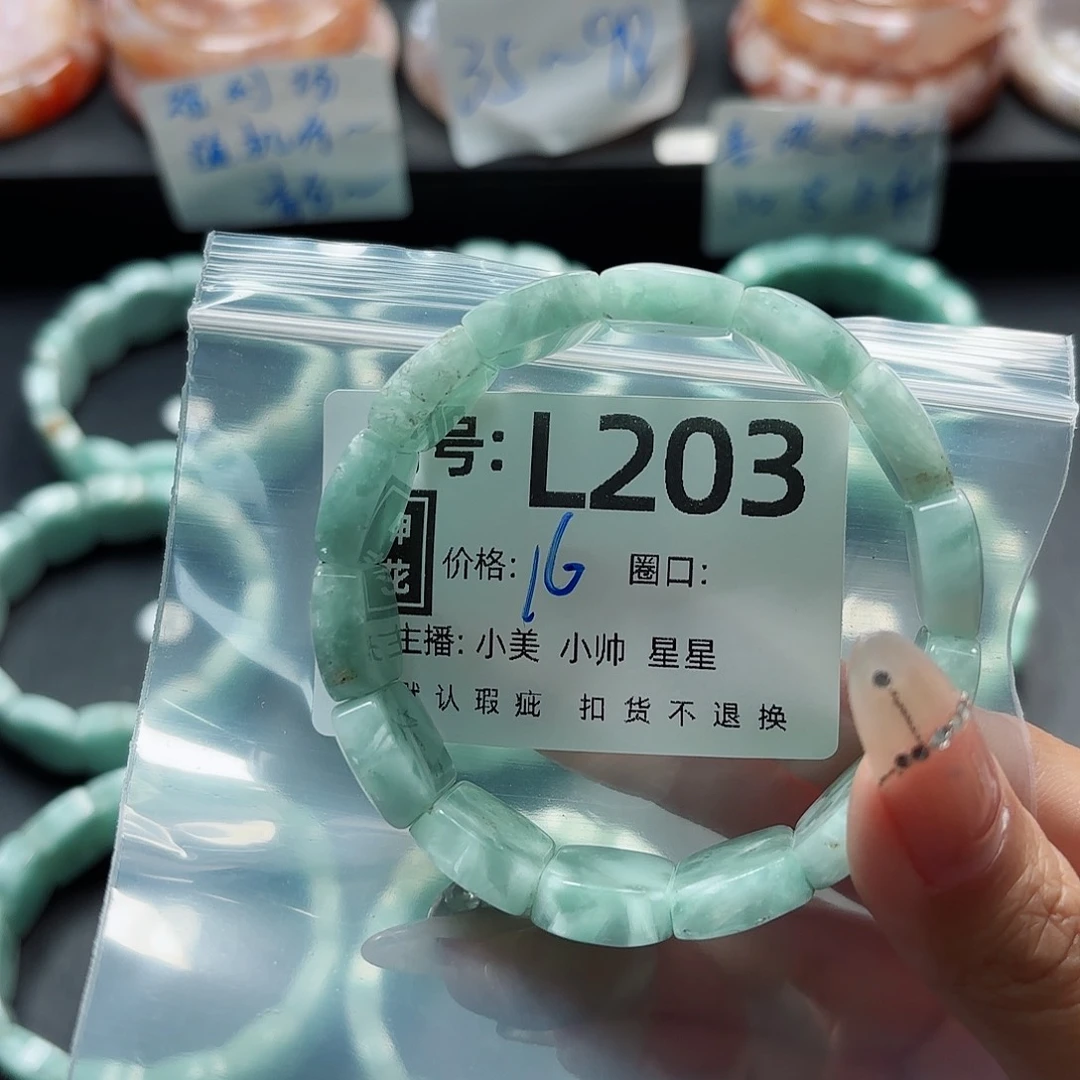 石英质玉手镯合金繁*