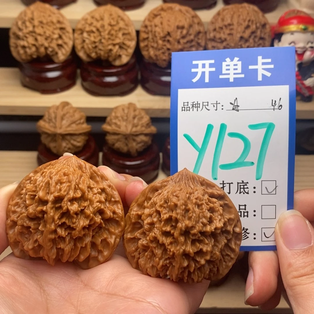 吊坠文玩核桃满天星46