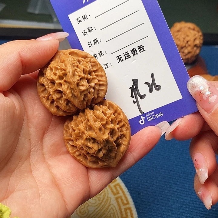 世***凉文玩核桃把件文玩核桃龙门26