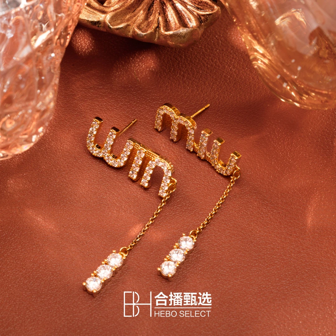 铜合金耳饰 名媛千金轻奢耳钉52B2