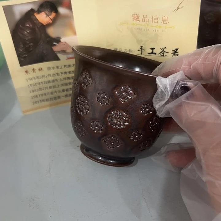 小米茶器龙泉青瓷