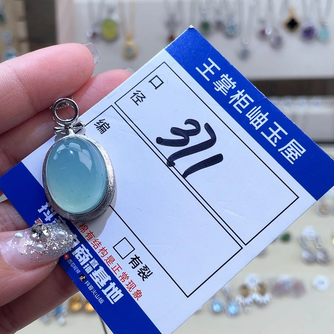 岫玉银S925镶嵌吊坠吊坠