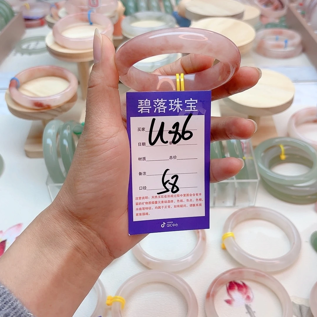 石英质玉手镯未镶嵌甜**甜